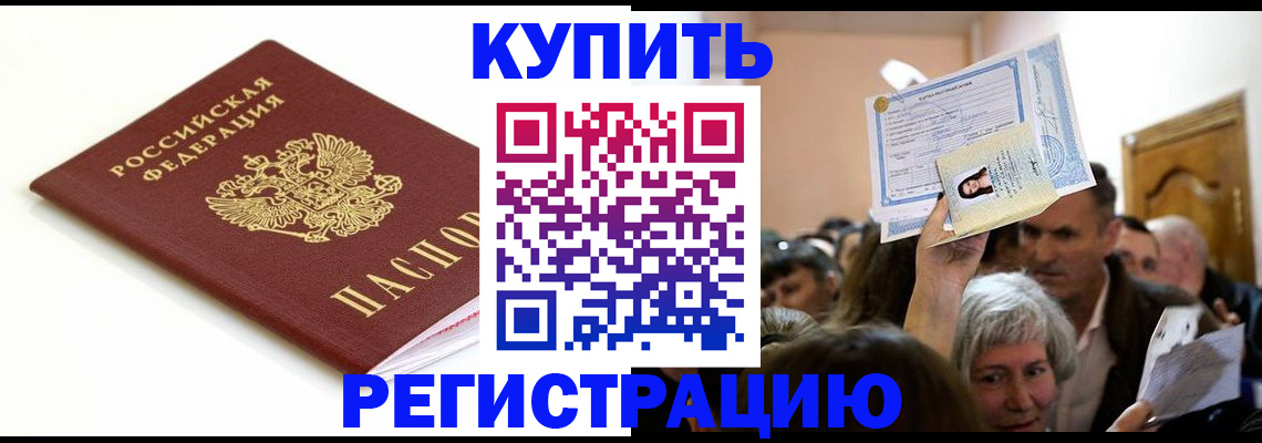 регистрация для школы в Белгородской области